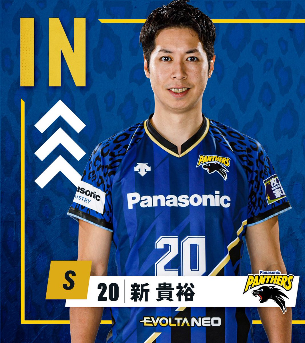 パナソニック パンサーズ公式 on Twitter: "【試合速報】 2022-23 V.LEAGUE DIVISION1 枚方大会 ホーム ...