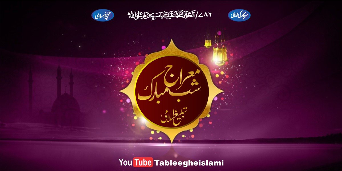 Tableegheislami's tweet photo. https://t.co/MWlFSzMYho