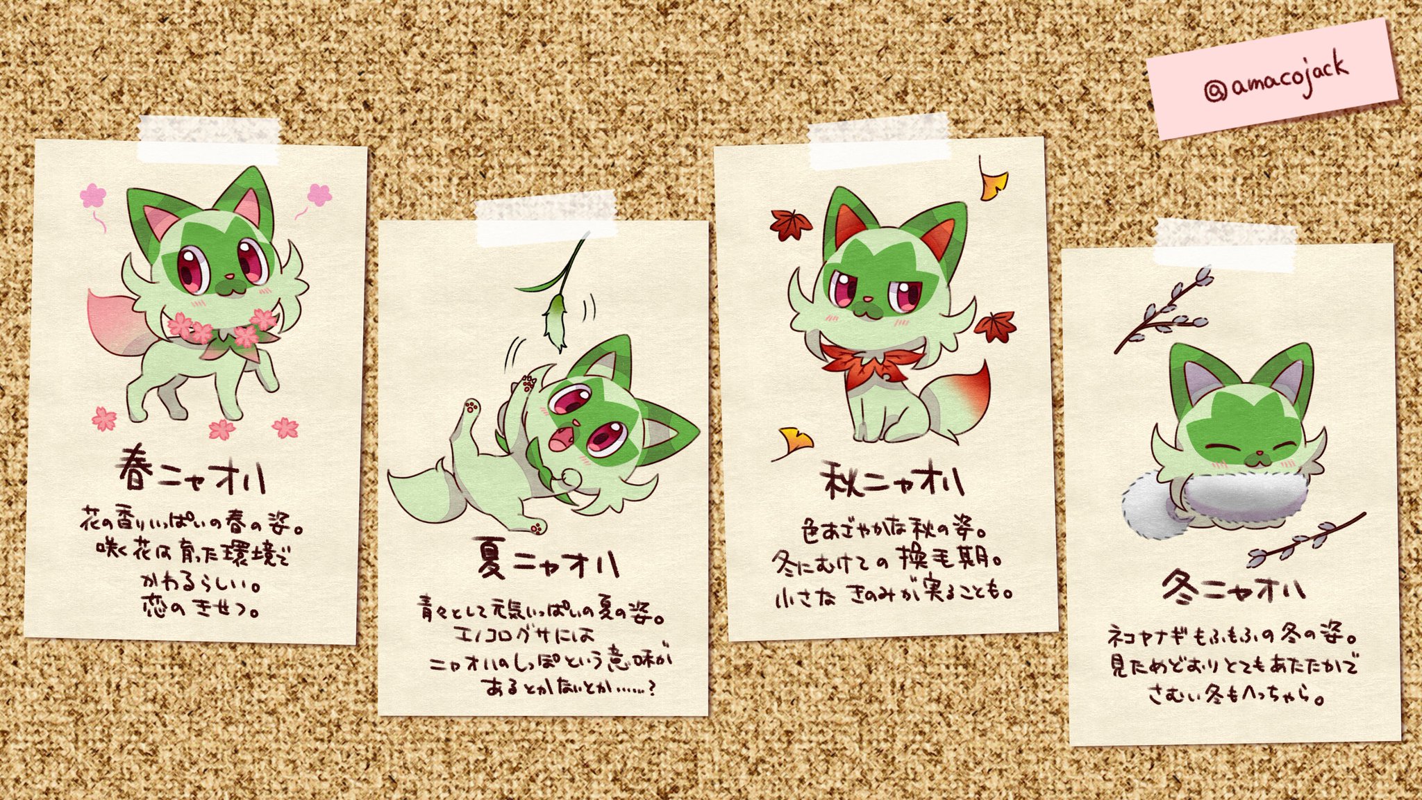 にゃあゴ❤(ӦｖӦ。)３月８、９日発送✖ 様 🌴 🤎 🌺 🍪 海とかプールとか 夏らしい予定1つもないのに買っ