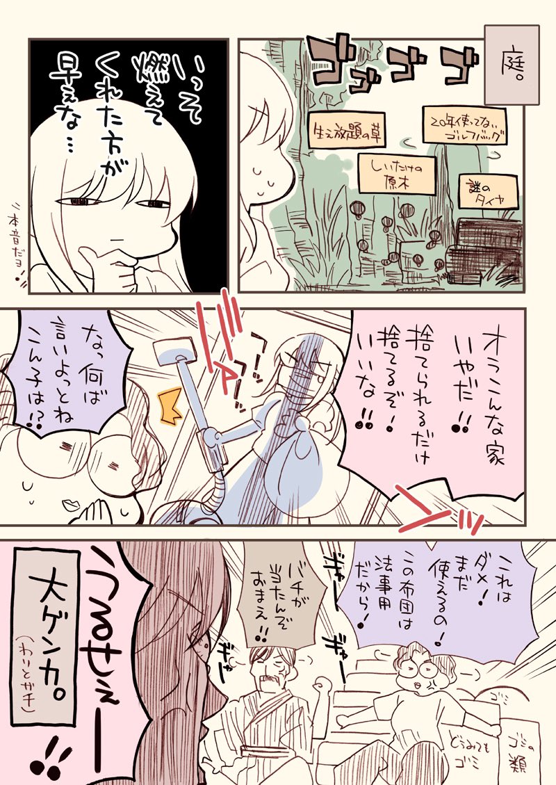 (2/3) 