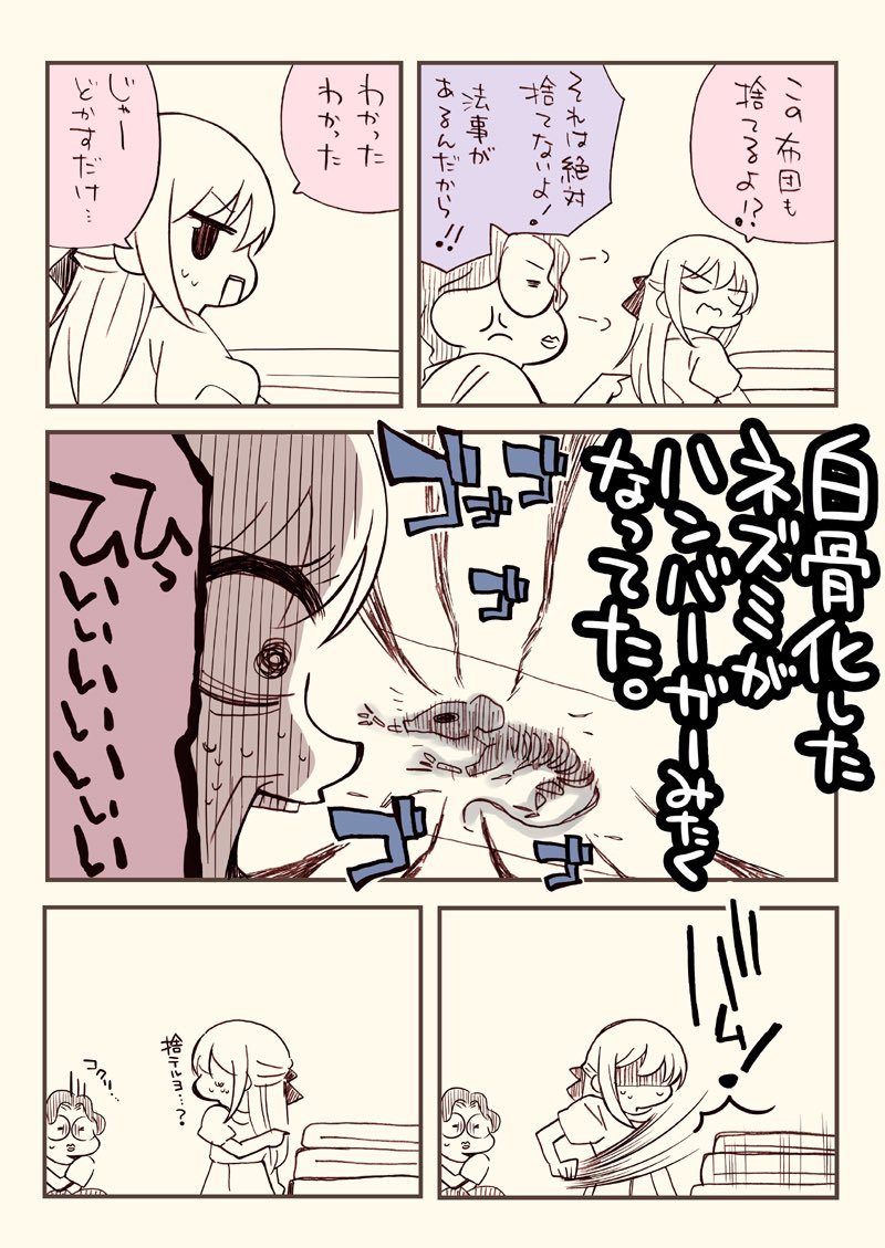 (3/3) 