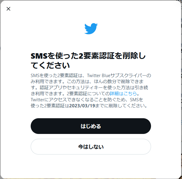 accaweb's tweet photo. 確定申告の作業を中断してまで、2023年版のTwitterの2要素認証の記事を書いてしまった😜

調整しだい、お知らせします😉 https://t.co/7KR0hpLVfb