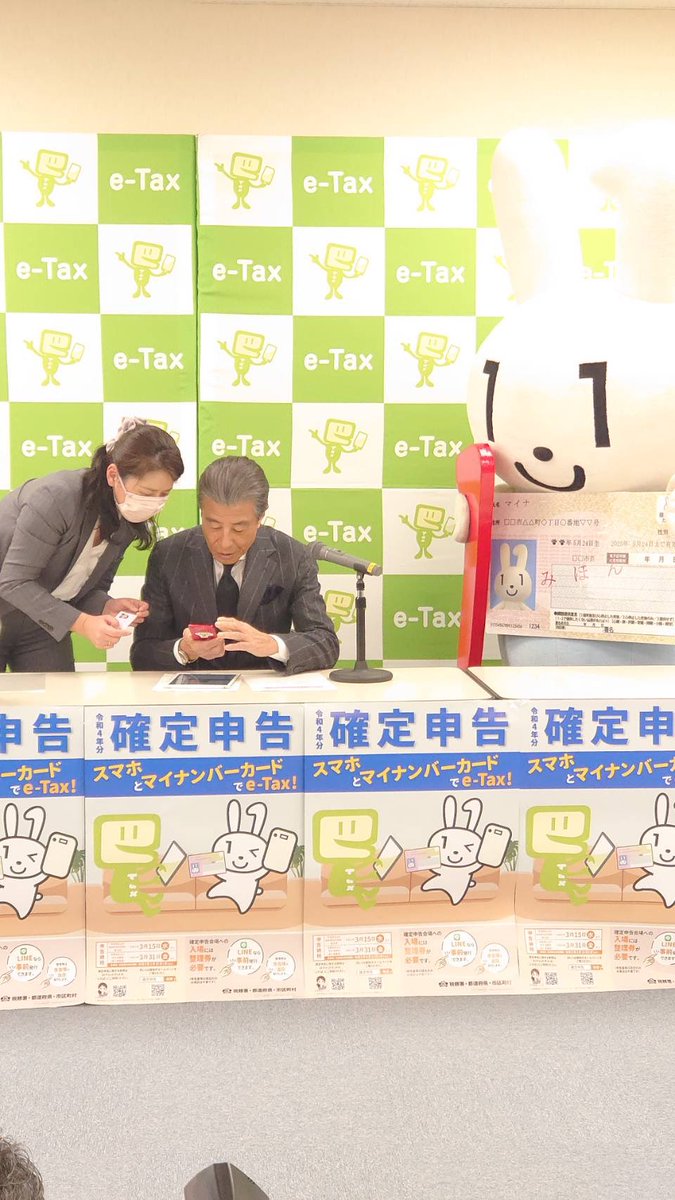 舘プロ《公式》 tweet media