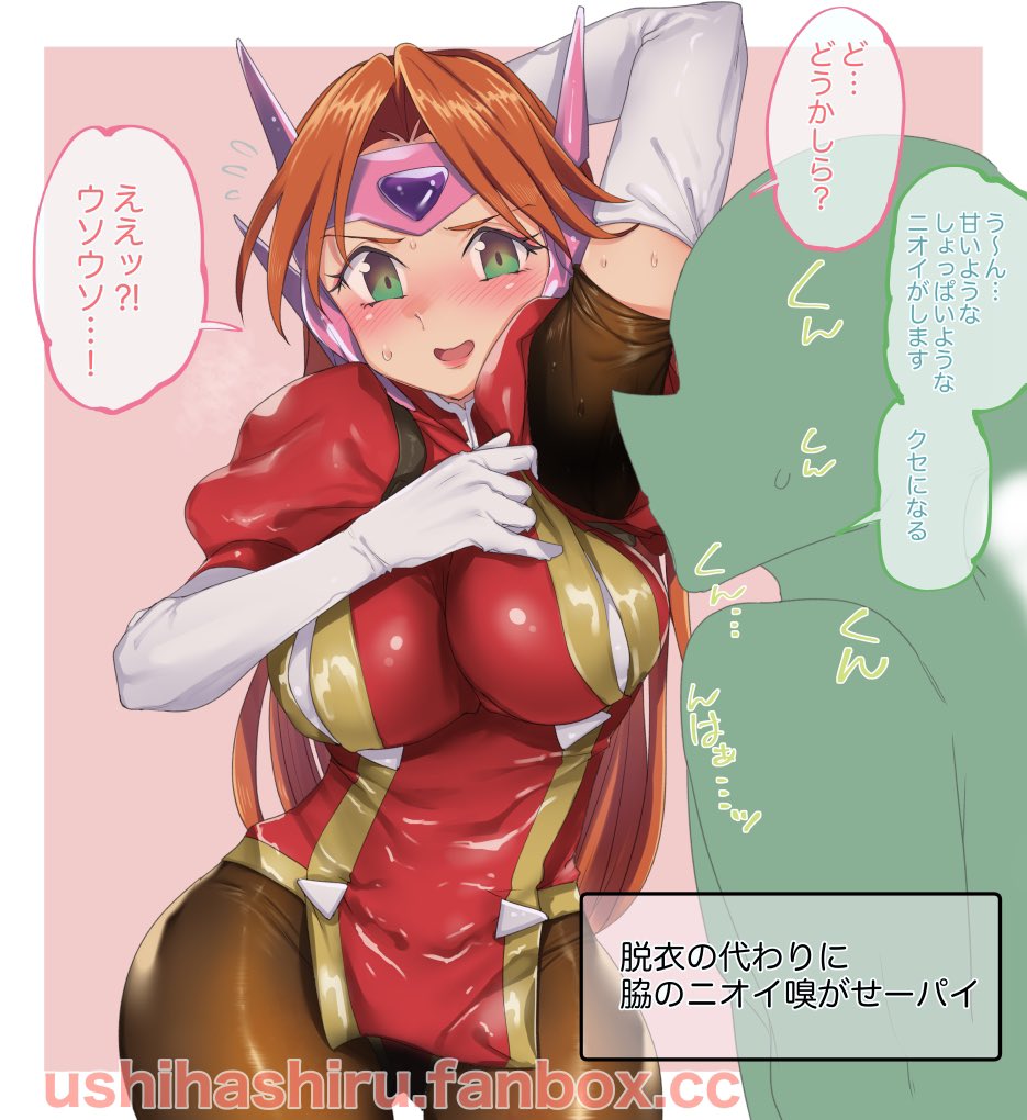 麻雀で負けたアイドル雀士さん…脱衣のハズが…💦 