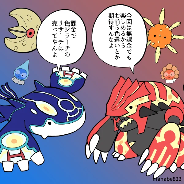 有料チケットってベガスだけ?色違いジャブジャブの恒例ウハウハイベントじゃなくなっちまったのか?無料でもコミデイまでもとは言わないけど、それなりに色違いでるよっていうことか?!そうなのか!?なぁ…頼むよ…この原作ツアーはもはや毎年楽しみのイベントなんだ…むしろ課金したい #ポケモンGO 