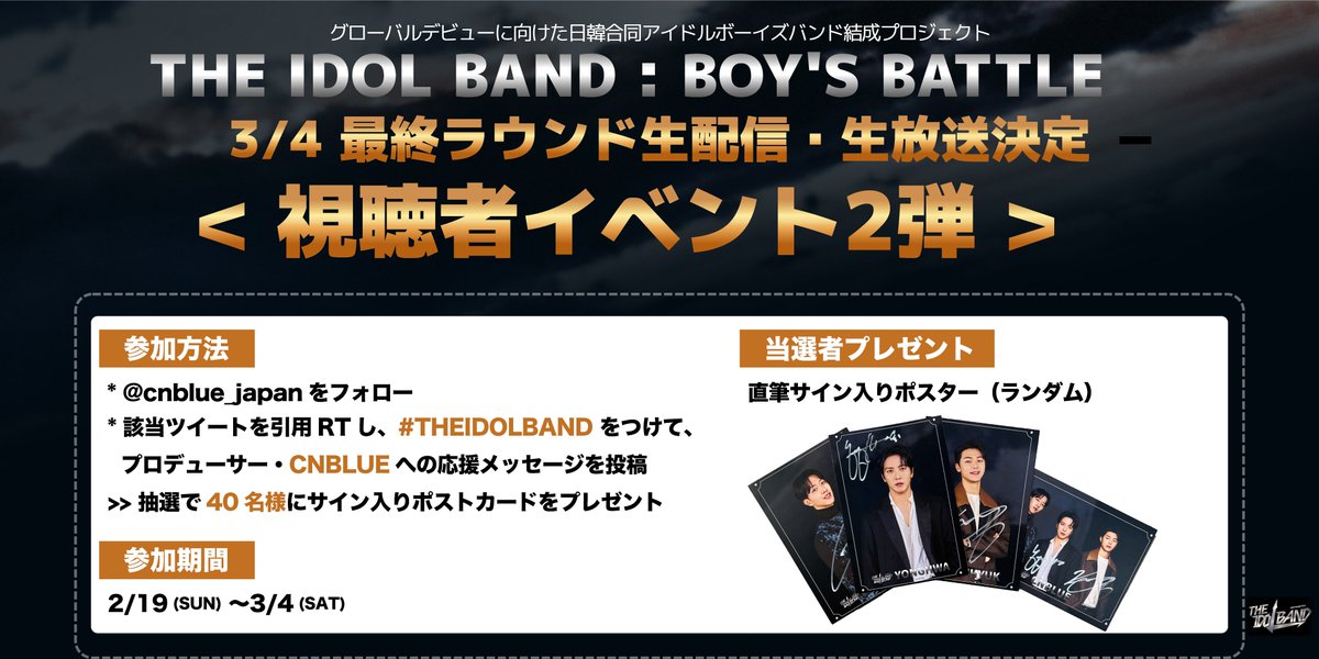 店内の商品は在庫 BIGBANG 当選品 直筆サイン ポスター サイン入り