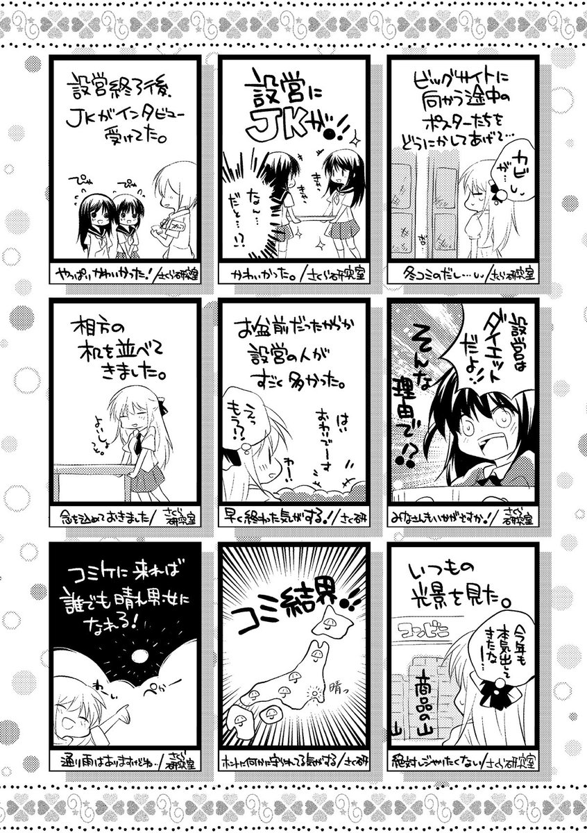 (3/3) 