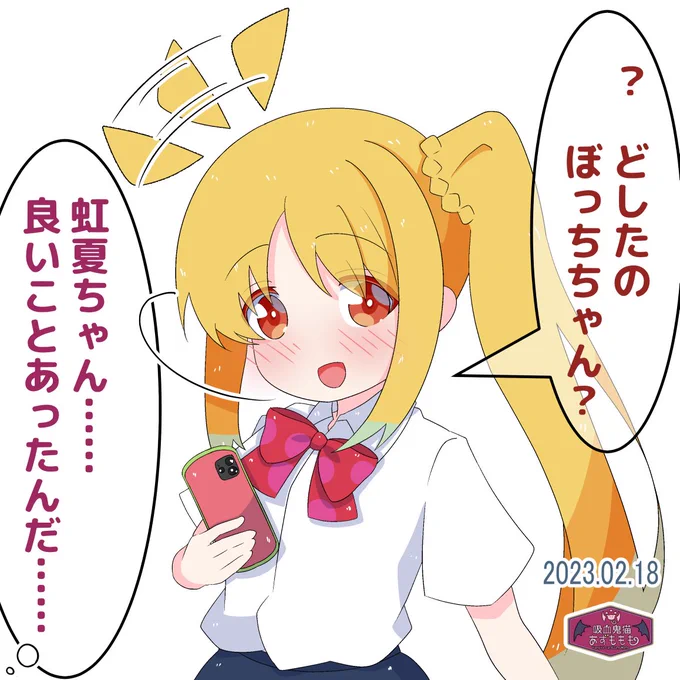 25日目は虹夏ちゃん。見ていて飽きなさそうな△。
https://t.co/aH363DEJKv
#ぼっち・ざ・ろっく #100日チャレンジ 