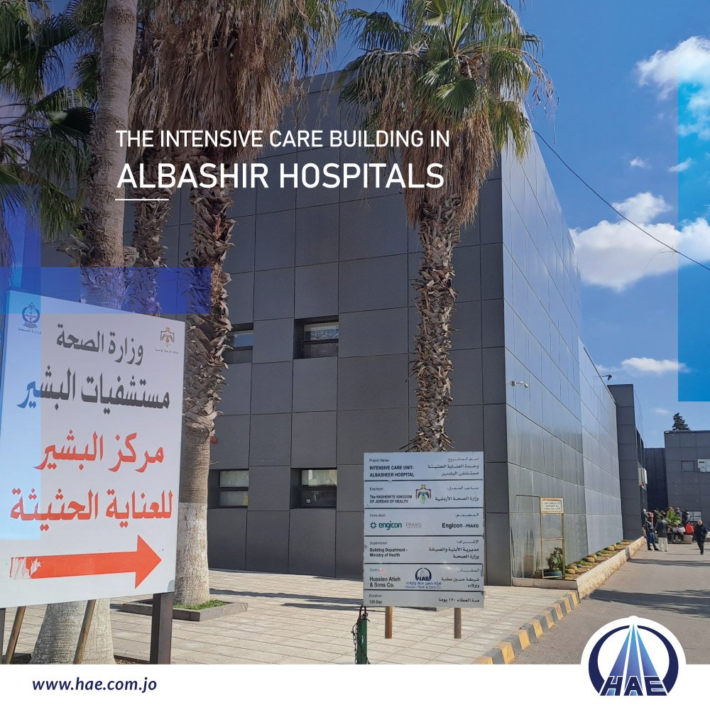 تصميم و تنفيذ مبنى العناية الحثيثة في مستشفى البشير ٢٠٢٠ 

Design and implementation of the intensive care building in Al-Bashir Hospitals 2020

#Hussein_Atieh_and_Sons_Co. #hae #Jordan
#نمضي_قدماً_لمستقبل_مزدهر #الأردن#حسين_عطية