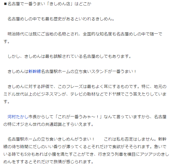 インターネットが侵食してくる 