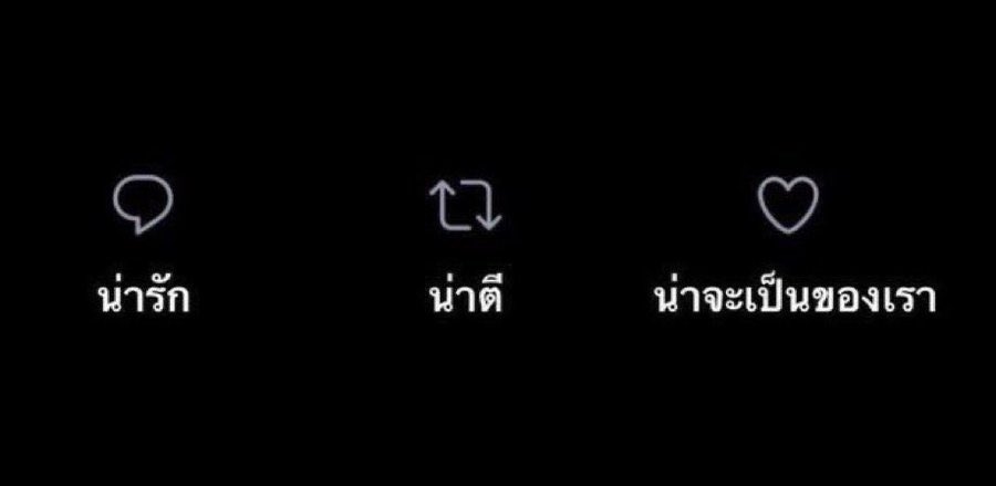 ไปขโมยใครมาก้อมะนู้ 😵‍💫