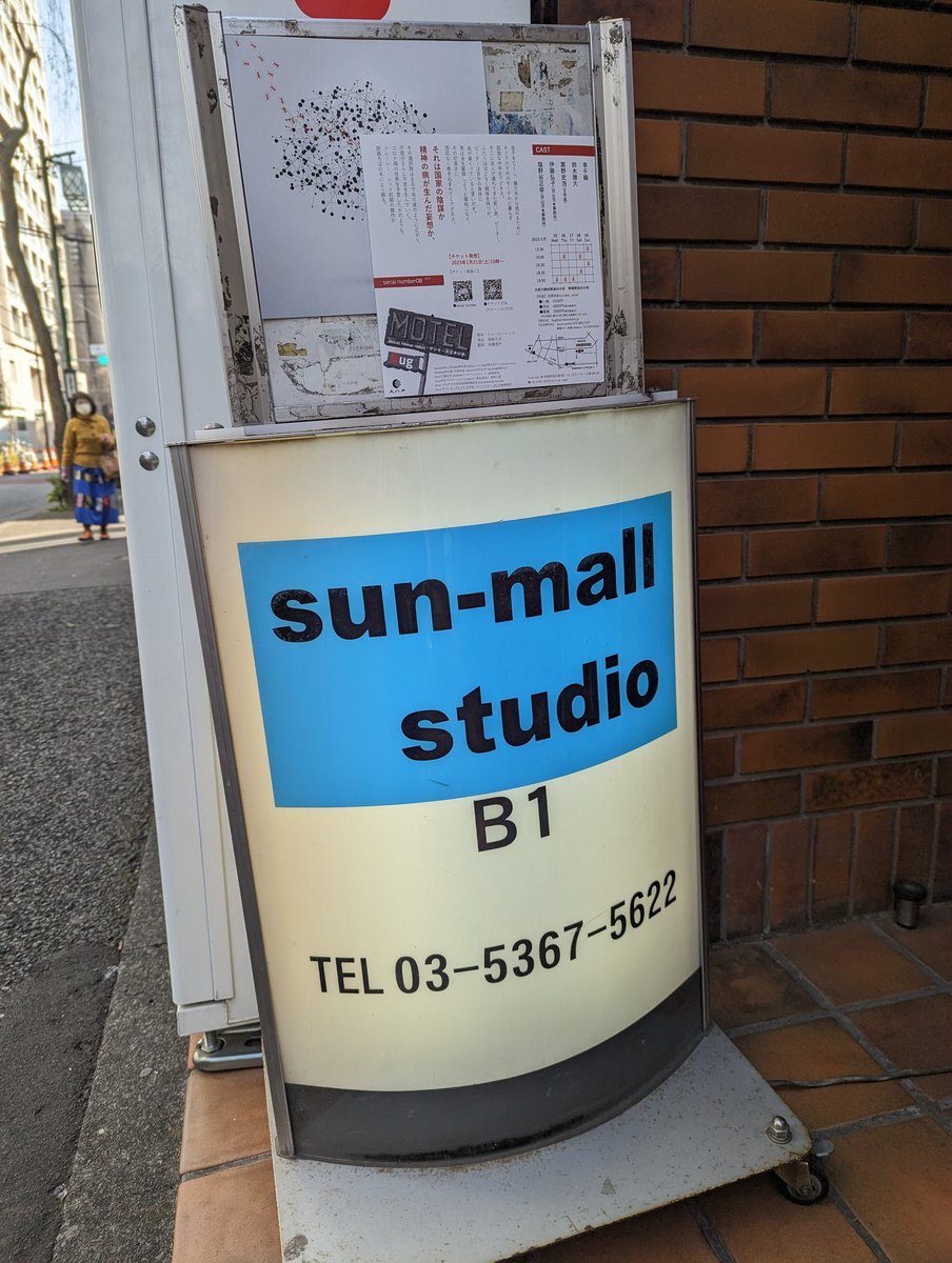 hana__0411's tweet image. #serialnumber #bug
劇場が小さくなっても全く妥協なく
壁の色や電話、アメリカのゴキブリホイホイ、そこは間違いなくオクラホマの安モーテル
中止公演と今公演、どちらも素晴らしいキャスト
特に鈴木勝大さんは苛立ちを表現するのに秀でているので、適役
妄想が加速してからの勢いが凄い！
二人は幸せ