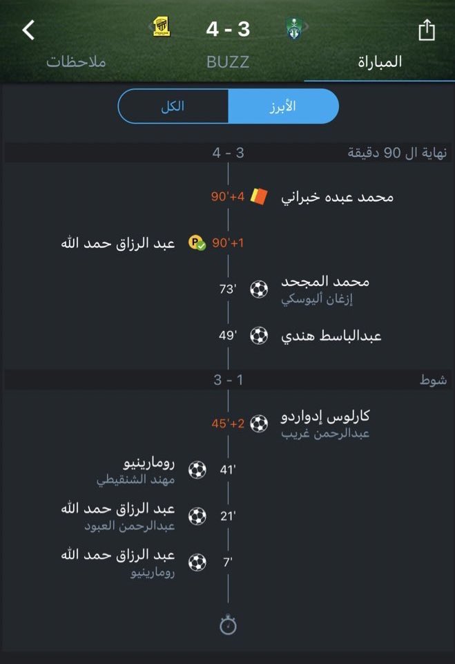 إبراهيم tweet media