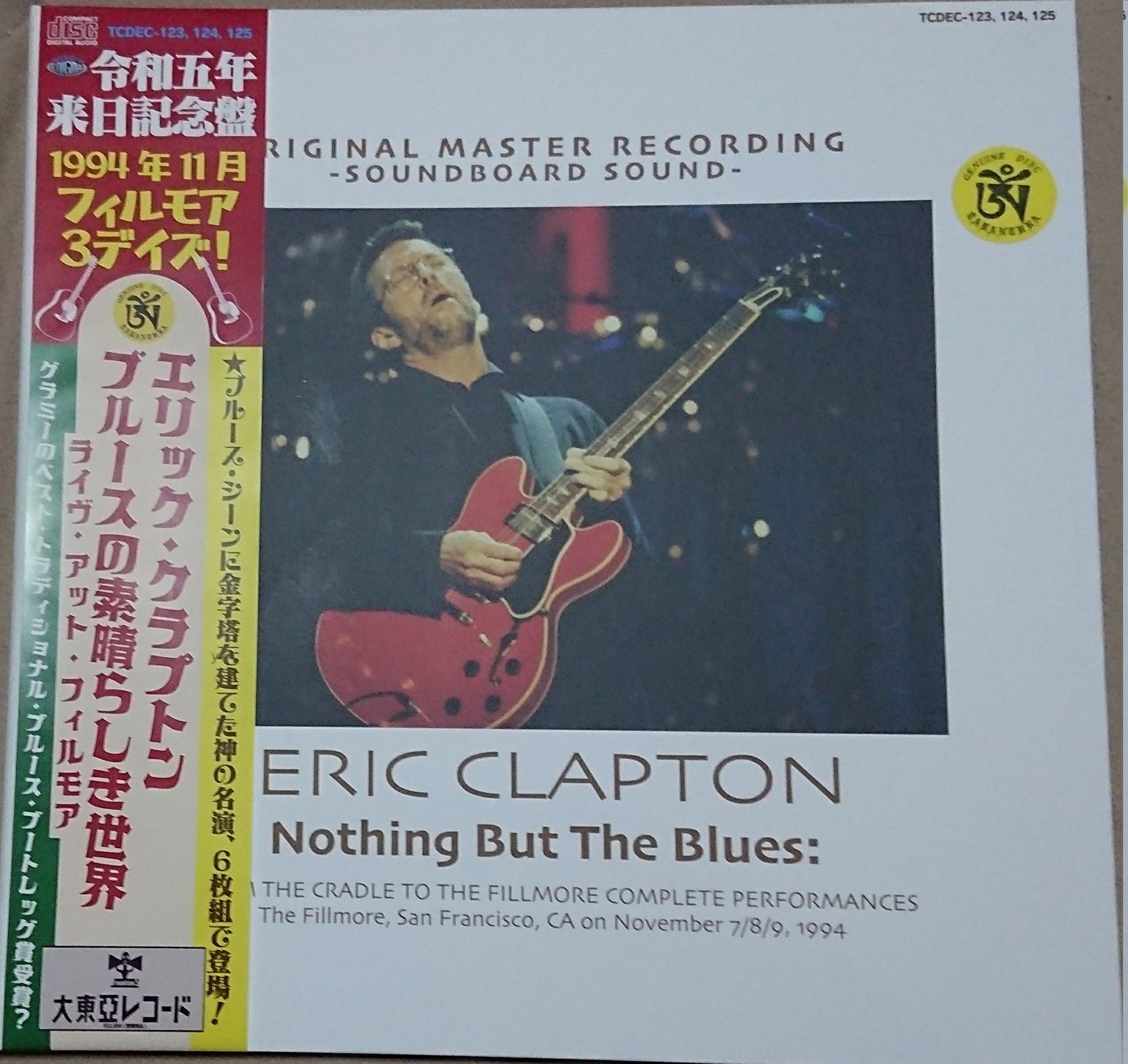 Eric Clapton Fillmore 1994 6CD Tarantura - 洋楽 Eric Clapton Fillmore 1994 6CD Tarantura - 洋楽