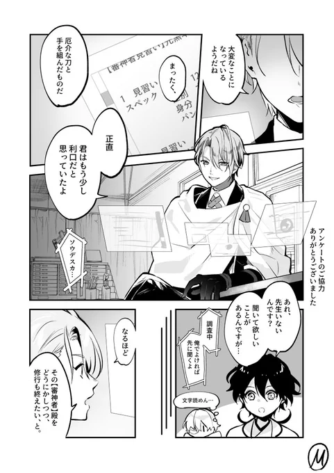 13だす 