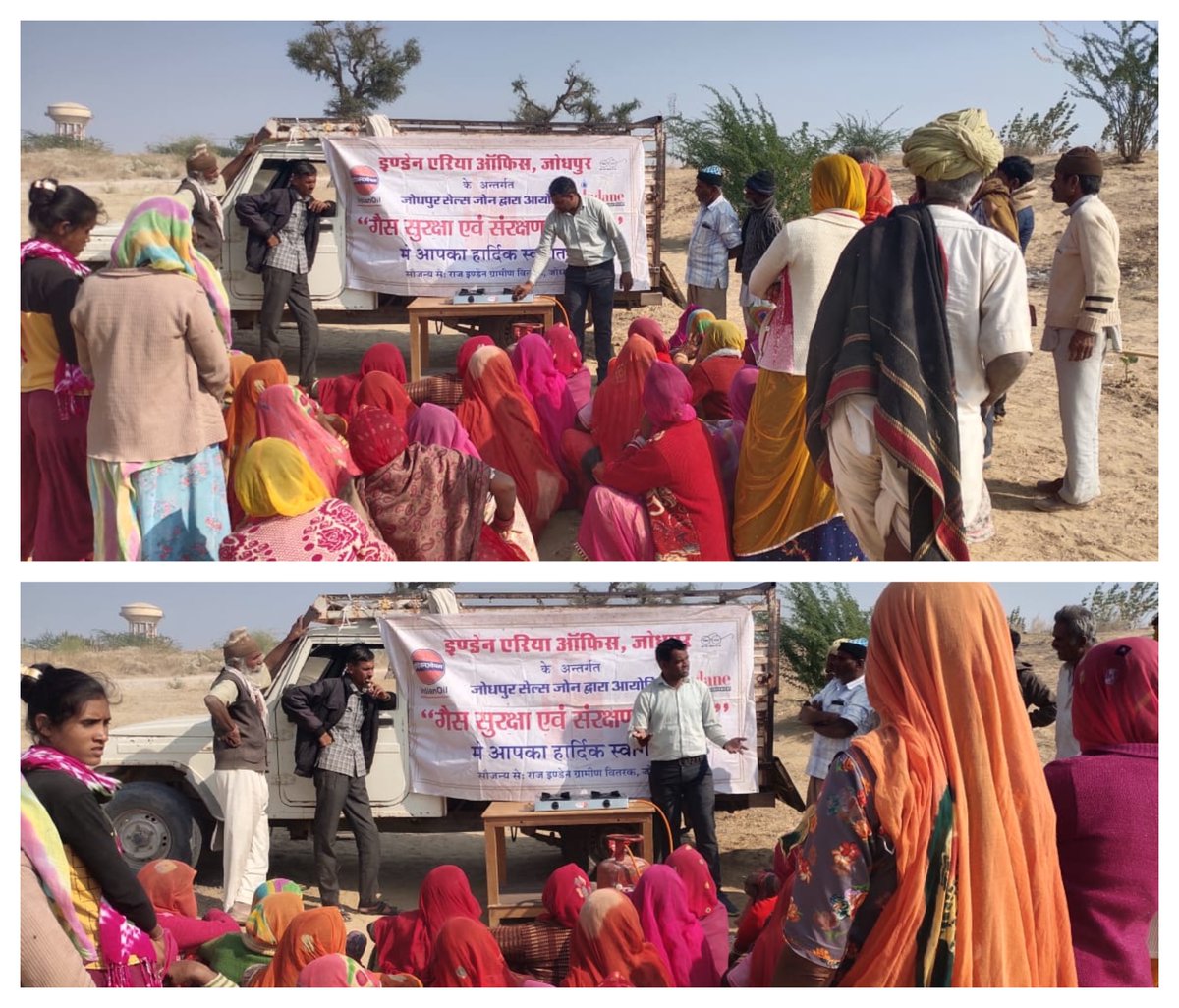 Safety clinic for MGNREGA workers
इंडियन ऑयल के LPG सुरक्षा अभियान अंतर्गत जोधपुर इंडेन कार्यालय के राज इंडेन ग्रामीण वितरक सेतरावा द्वारा बापूनगर, जोधपुर में शिविर आयोजित कर एलपीजी के सुरक्षित उपायों के बारे में जानकारी दी। 
शिविर में लगभग 80 प्रतिभागी उपस्थित रहे।
<a href="/IndianOilcl/">Indian Oil Corp Ltd</a>