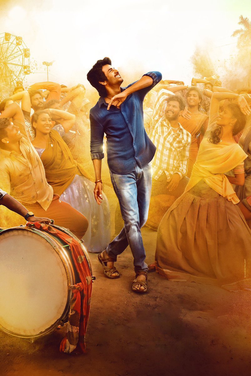 black_apple_12's tweet photo. #Maaveeran Team planning to release the movie on Bakrid (June 28 or 29)
#Sivakarthikeyan #AditiShankar #SceneAhSceneAh https://t.co/RVM9JNe7fh