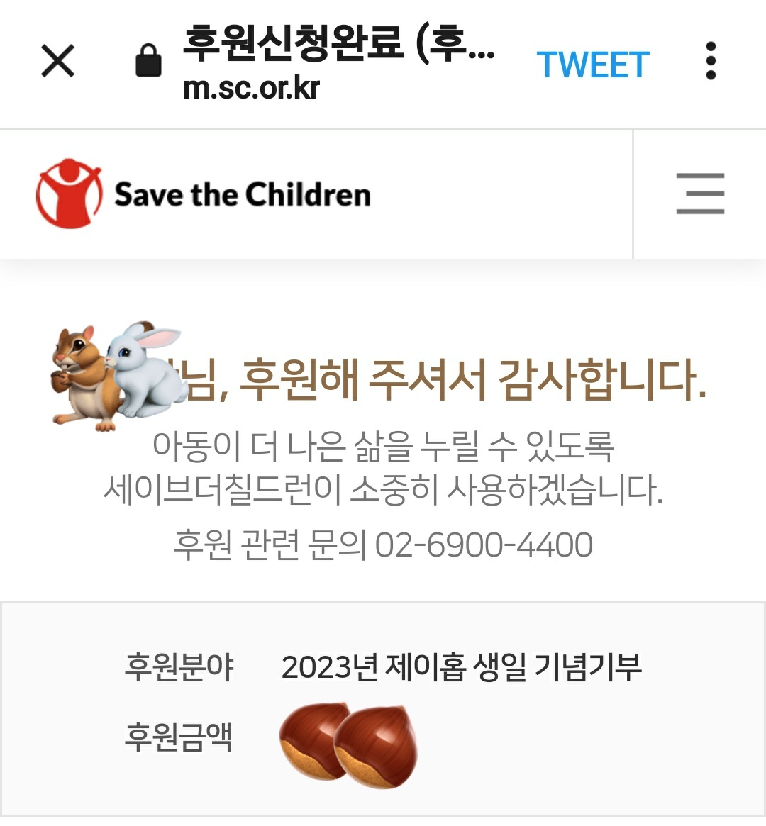 Jinhope_0218's tweet photo. 희망이 태어난 날
희망찬 하루가 되��� 바라며
#EqualSignForOurFuture
#어둠속_한줄기_빛은_제이홉
#호석이와_함께_희망으로_걸어갈게
#호석생일ㅊㅋ #HAPPYHOPEDAY https://t.co/pJfWEZBcoM