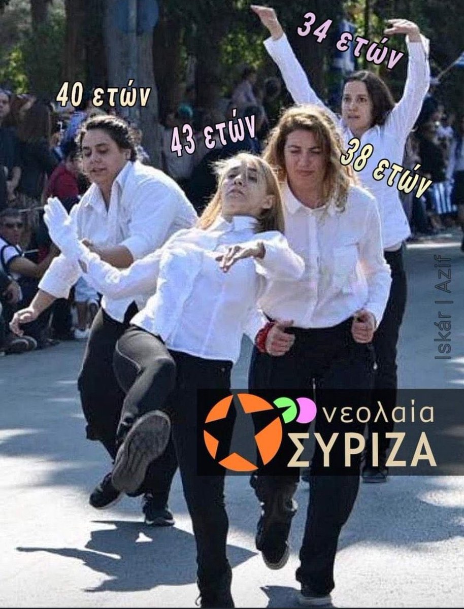 KostasParaske17's tweet image. Ο πολιτισμός της αριστεράς