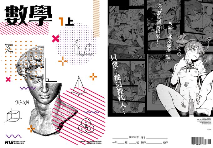 Hello my friends🥳🥳🥳
Here's a overseas delivery store of my doujinshi
And it is global🌐🌐🌐✨✨✨
🔞🔞🔞>>https://t.co/oMd9eOe1hp
Add to cart if u like it🫡🫡🫡🥰🥰🥰🙏🙏🙏 