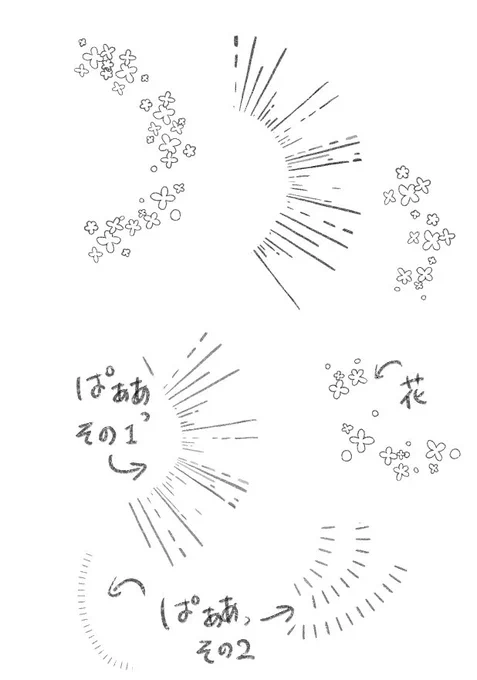 必要に迫られて、ずっとこういうペン作り続けてた 