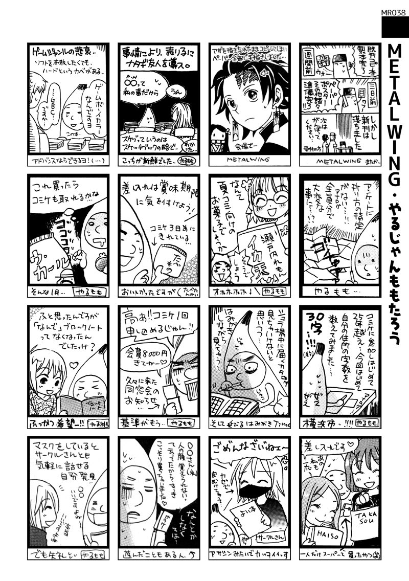 (2/6) 
