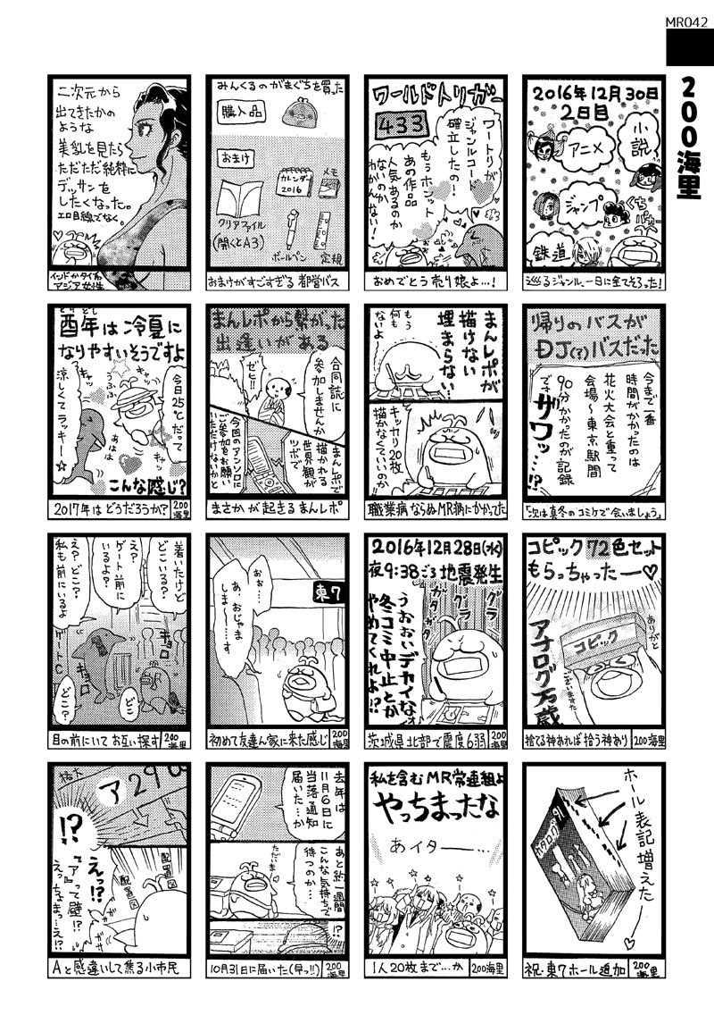 (2/6) 