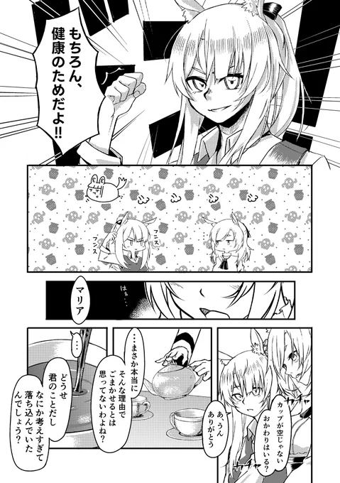 2/2 