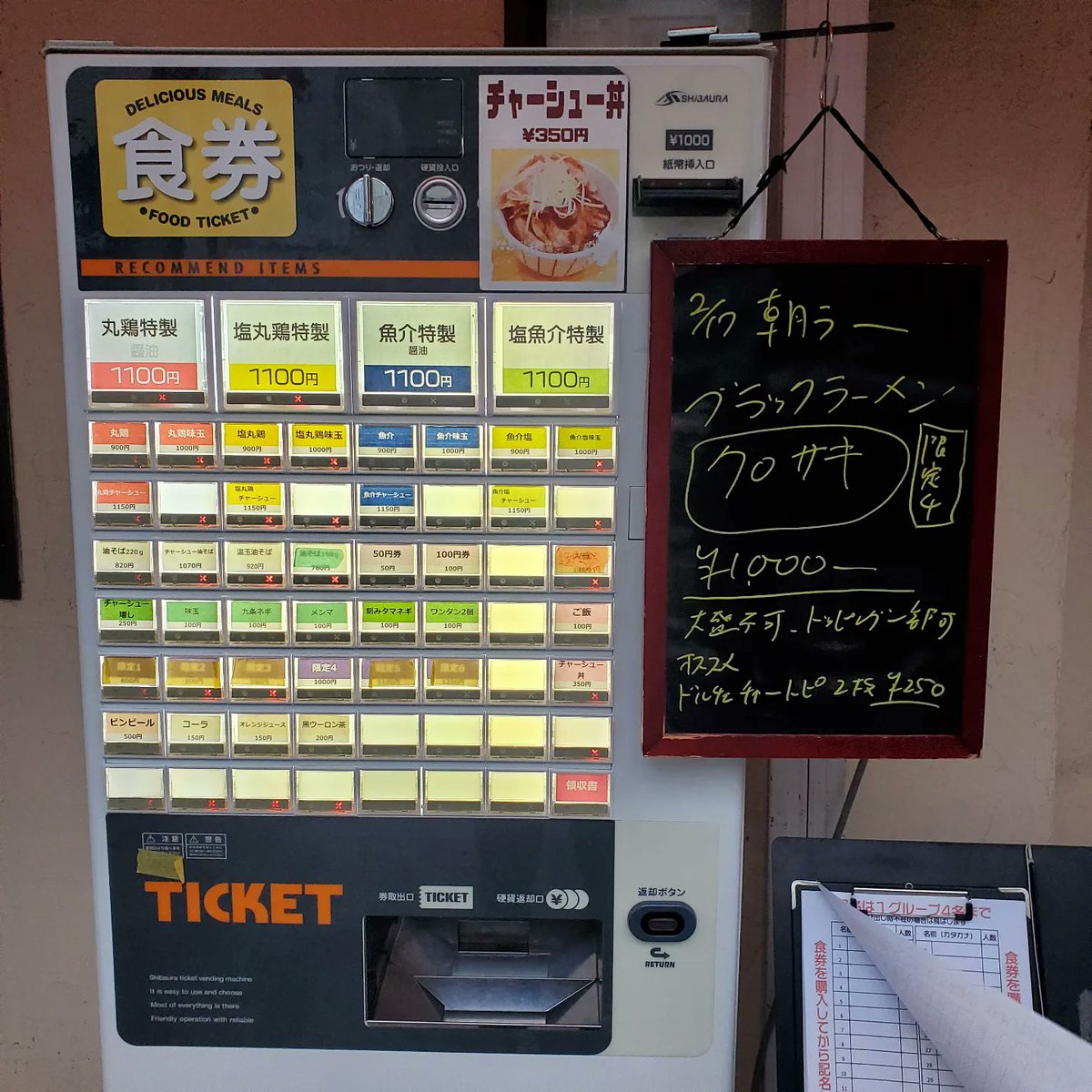 AndRespect37's tweet photo. #中華そばココカラサキゑ
#朝ラー
限定クロサキ✨ブラックラーメン
美味しかったです🤣 https://t.co/bDtbm19hWF