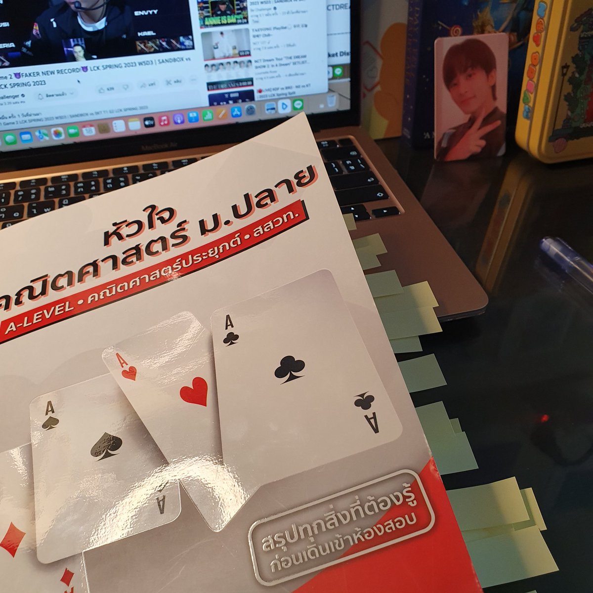 นศภ.~🎄/คอร์สเรียน Tpat1 ชีวะ 299 บาท🌟 สมัคร DM tweet media