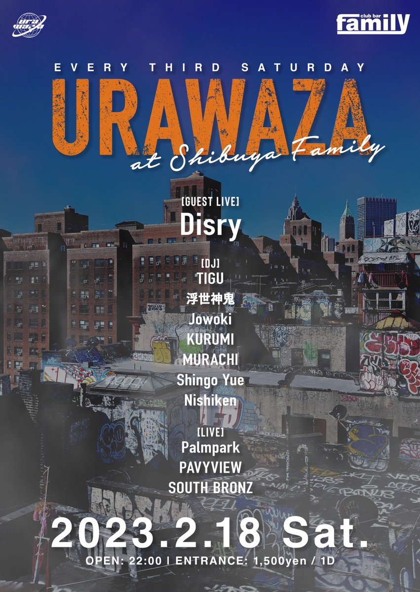 djtigu's tweet photo. 今夜 渋谷family🌙
2/18 "URAWAZA" club bar family
●GUEST: @disry_4thcoast
DJカマしに行くのでHIPHOP好きな人は一緒に遊びましょう✌️✨
お気軽にどうぞ〜🥂

予習よろしく✔︎
Disry - Under Pressure https://t.co/LMujBOpuqs
Palmpark - Nobody Can Stop Me https://t.co/Ug3RdBb7ef https://t.co/Uv6xBg4CFE