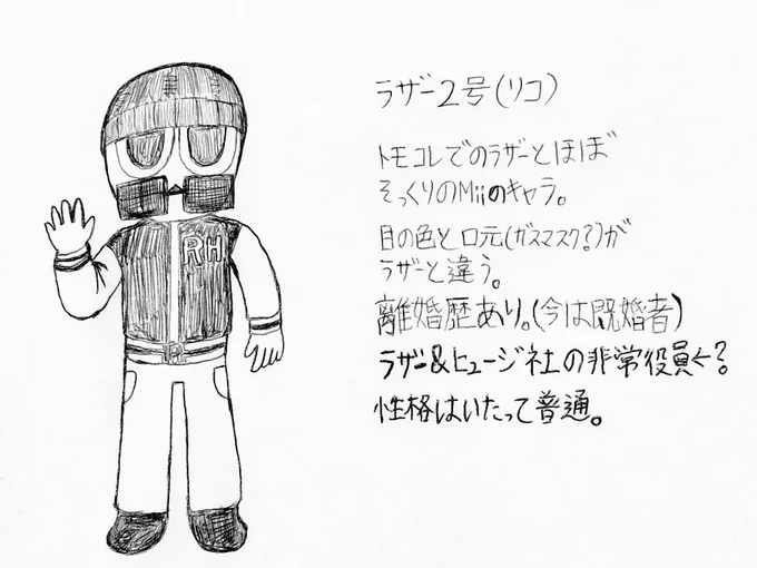 トモダチコレクション新生活での俺のそっくりさんMii。違いは目の色とガスマスク(口元)。 