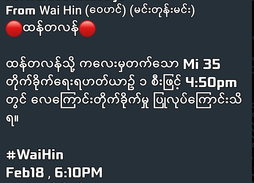 zawmoethant71's tweet photo. One #MI_35 attack helicopter, which flies from #KaLay military's airforce base has known carried out an airstrike a place of #HtanTaLan town at 16:50 pm.
#2023Feb18Coup
#LegalizationOfNUG
#WhatsHappeningInMyanmar https://t.co/ljcLu6Urpu