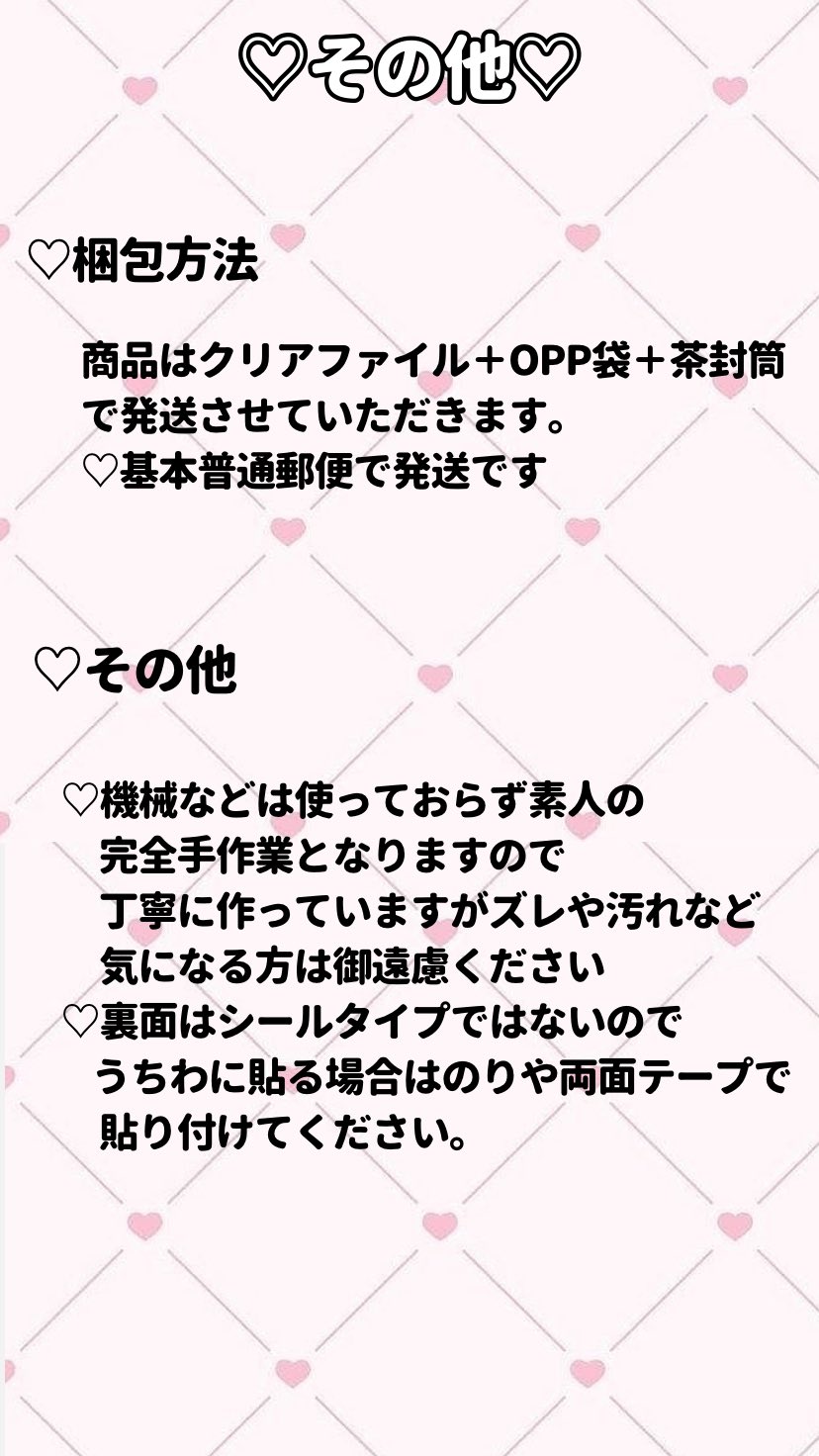 オタクのうちわ文字屋さん (@AikaUchiwa) / X