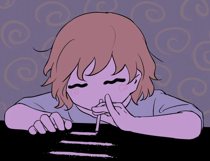 すう 