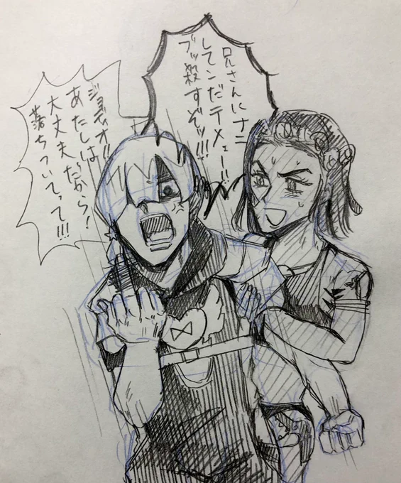 ジョースター兄弟こんなイメージ 