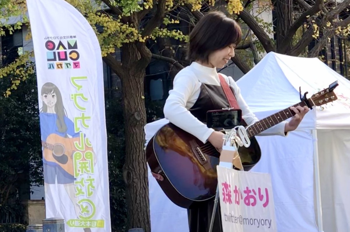 moryory's tweet photo. 【いよいよ明日はレコ発‼️】

明日は日本大通り神奈川県庁前にて「マグカル解放区」に出演します♫１１：３０頃から生声で唄いますよぉ😊

デモ音源付きPHOTO BOOK “ Dessin ”は明日のステージ終了後から発売開始します✨
是非いらしてください🌟

https://t.co/lpICIBqosJ https://t.co/st4SHcXEfg