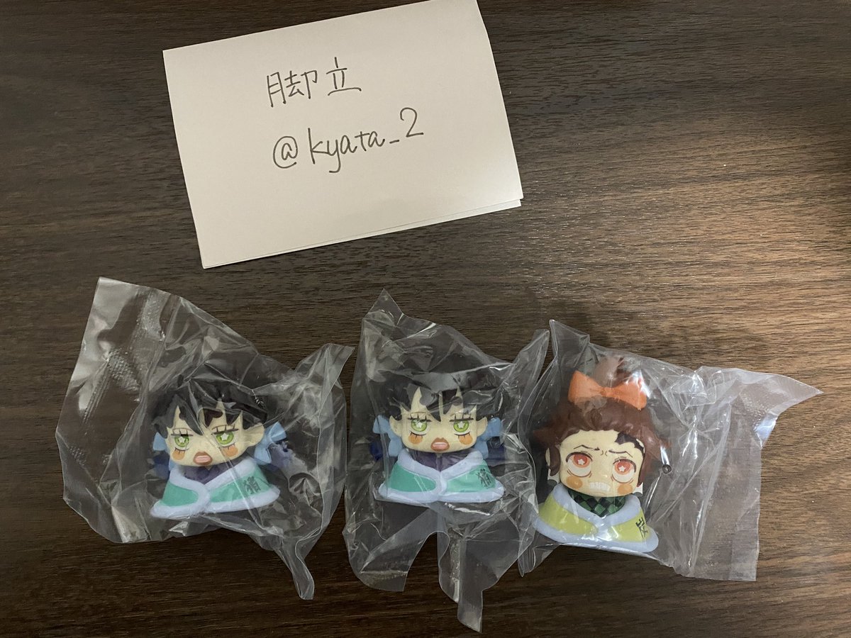 kyata_2's tweet photo. 【譲渡】
おねむたん　鬼滅の刃　漆ノ型　遊郭編　にどね　アースカラーVer.

炭子　*1
猪子　*2

ひとつあたり　300円
+送料
にてお譲りいたします。
広島市内中心部手渡し可能です。
よろしくお願いいたします。 https://t.co/09sqLKfSB8
