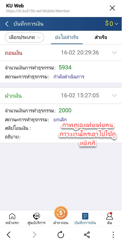 มัวแต่ซื้อหวยไทยโดนแดกลองกลับมาเล่นหวยยี่กีได้ทุนคืนแถมมีกำไรสบายใจละกู 
ลองไปเล่นดู👉 line.me/ti/p/jwTRy3_p_H
#หวย #หวยฮานอย #เอดินลูกพ่อเอิร์ท #GMMShow #อิจฉาแด๊ด #taxidriver2 #โคราช #เชียงใหม่ #ทิวสนปอ #เครดิตฟรีล่าสุด