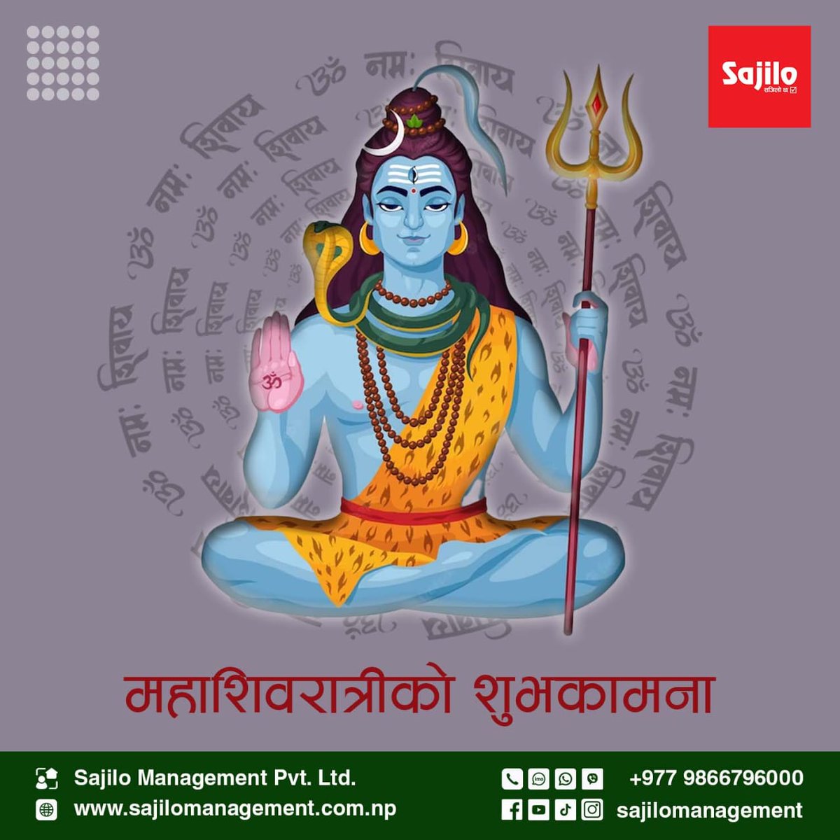 sajiloofficial's tweet photo. महाशिवरात्रीकाे शुभकामना
#mahashivratri2023 #mahashivratri #sajilomanagement #Sajilo https://t.co/dnnAXcOBz3