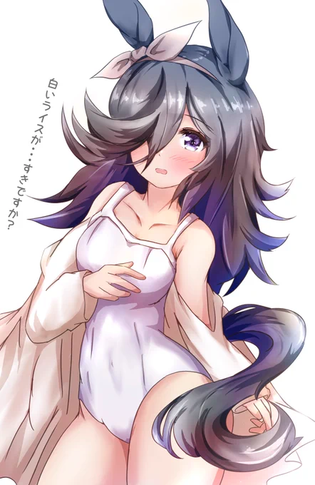 #ウマ娘 #ライスシャワー 白米がすきと聞いたライスちゃん 
