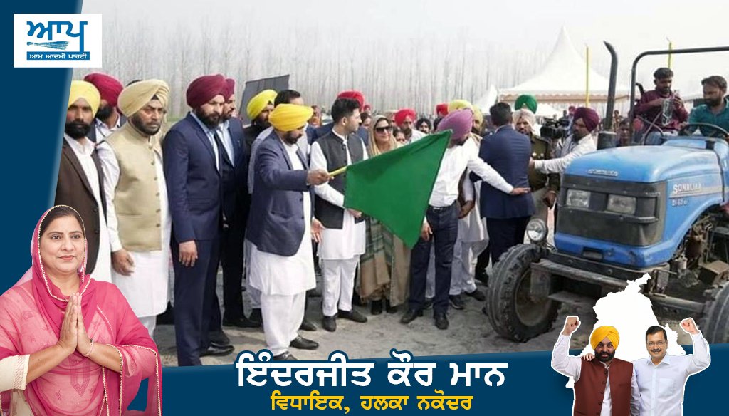 inderjitmann68's tweet photo. ਫਿਲੌਰ ਨਜ਼ਦੀਕ ਸਸਤੀ ਰੇਤ ਦੀ ਖੱਡ ਨੂੰ ਟੱਕ ਲਾਉਂਦੇ ਮੁੱਖ ਮੰਤਰੀ ਭਗਵੰਤ ਮਾਨ ਨਾਲ ਵਿਧਾਇਕ ਇੰਦਰਜੀਤ ਕੌਰ ਮਾਨ
#inderjitkaurmann #aamadmipartypunjab #AamAdmiParty #nakoder https://t.co/qR2XjRbnhd