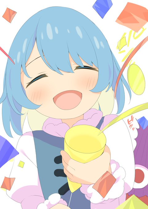 はっぴーばーすでー! 