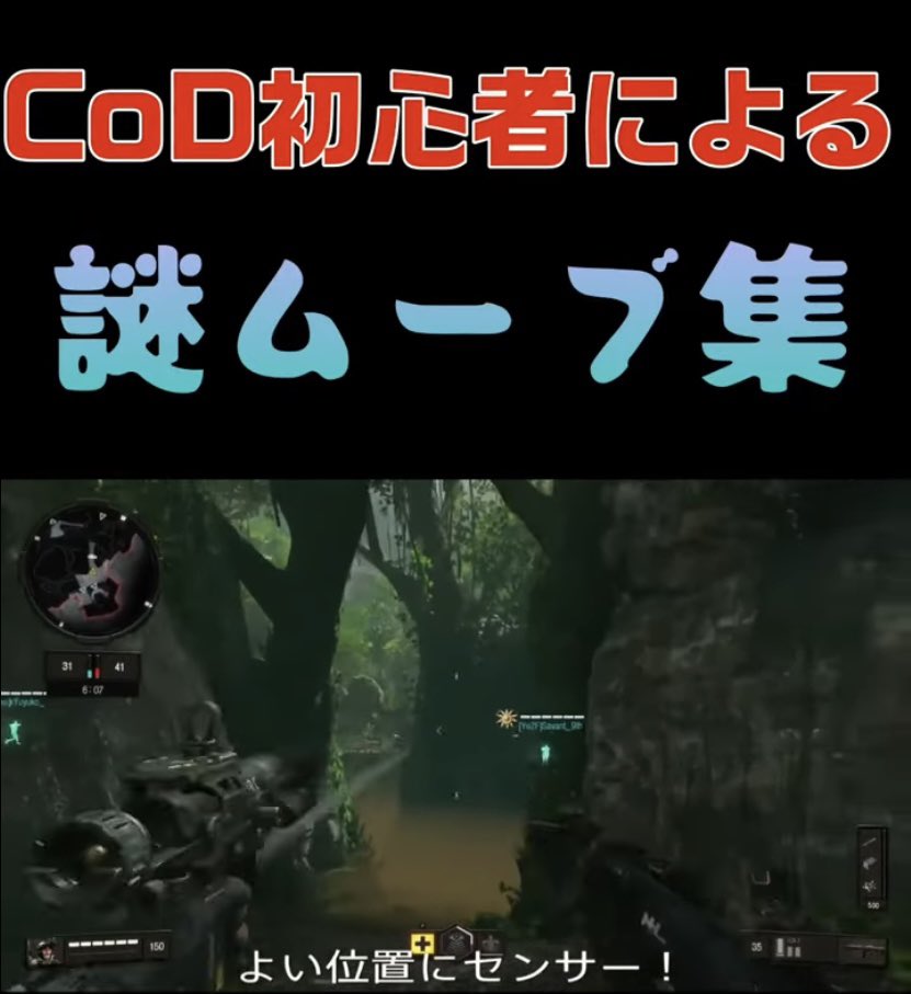 mimiZOO10's tweet image. 今回はCoD bo4編💪

私、右も左もわからない初心者プレイヤー😭

FPSゲーに慣れてない頃のおさかなの奇行を見逃すな👀💦

#short #CoDbo4 

【👇ショートはこちら👀✨】
youtube.com/shorts/KPuOOLx…