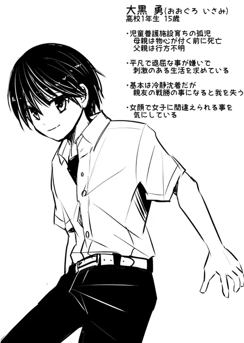 お仕事が忙しくてなかなか漫画を描く暇がないのでラクガキをば
#漫画家志望さんと繋がりたい #絵描きさんと繋がりたい 
