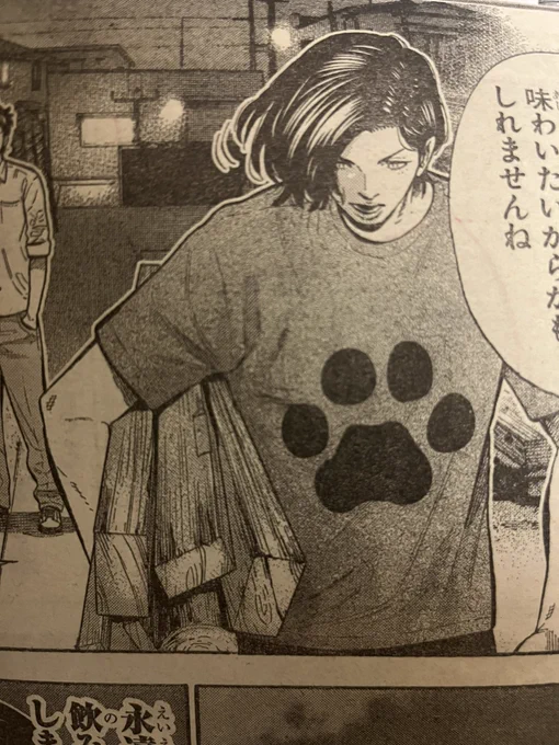 そう言えば今発売中の別冊チャンピオンの蘭ちゃんのTシャツは肉球Tシャツです。キュウです。吸血鬼はキュウTシャツを好みます。それを踏まえて1.2.3巻読み直してみて下さい。現場からは以上です。 