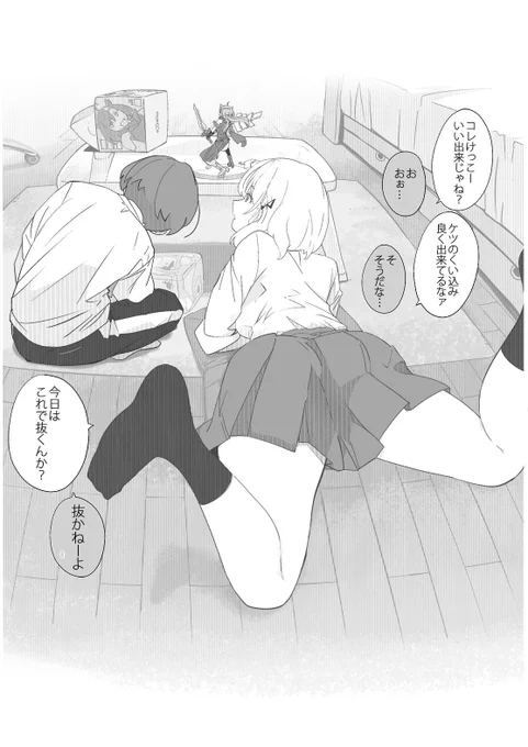 (3/3) 