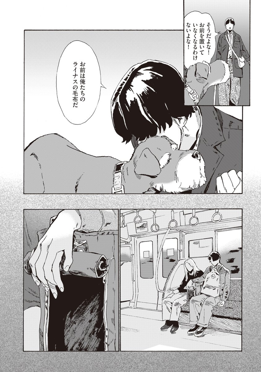 (6/7) 