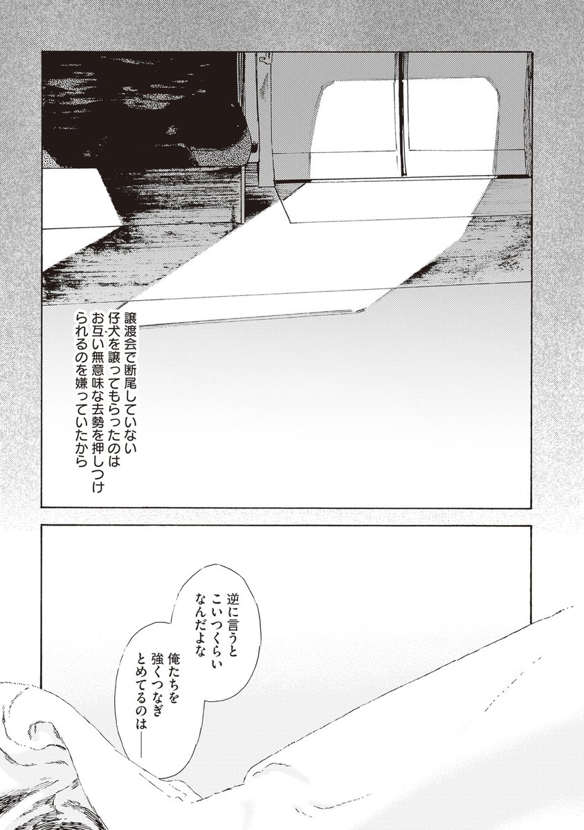 (6/7) 