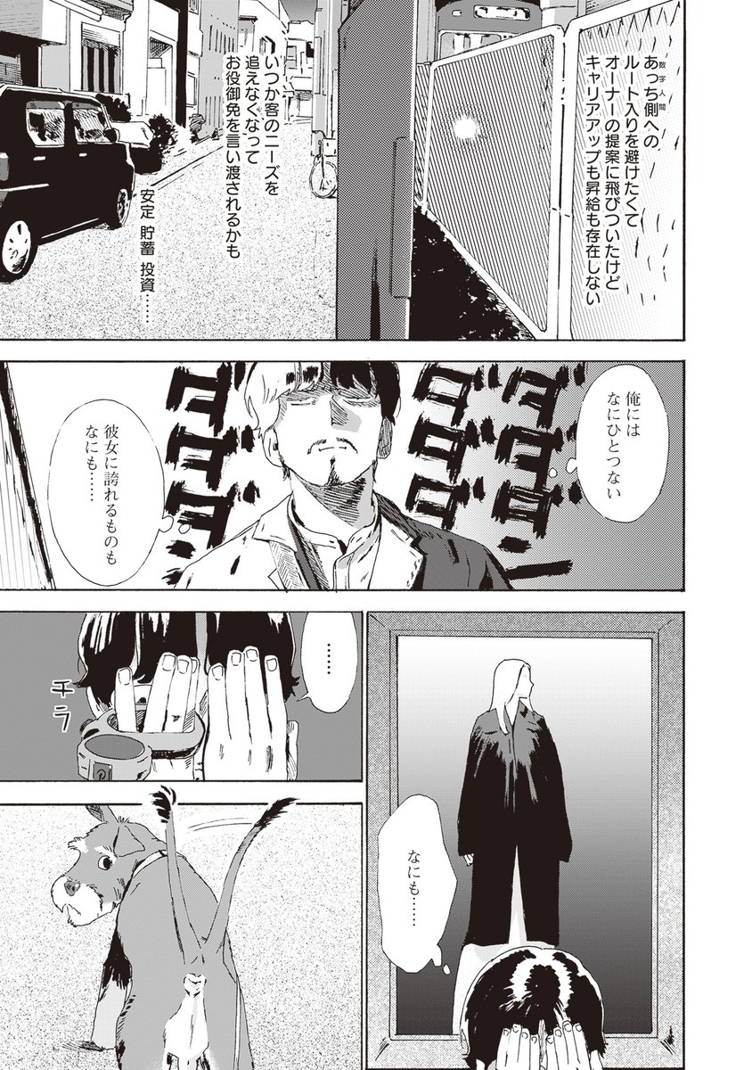 (6/7) 